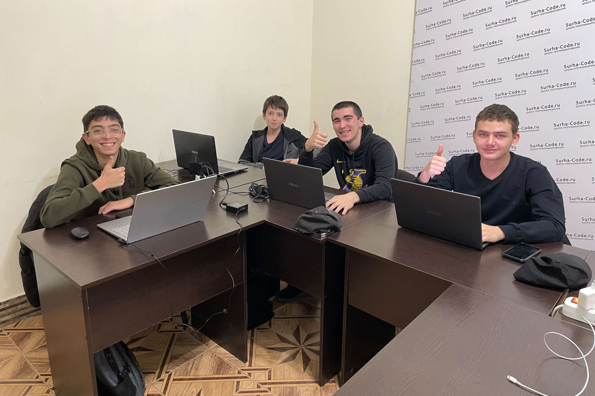 Индивидуальное онлайн занятия в Surha-Code