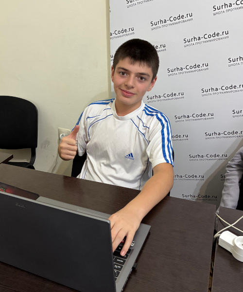 Биршахов Ибрахим